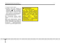 Страница 116