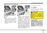 Страница 117