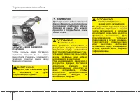 Страница 118