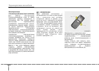 Страница 120