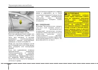 Страница 122