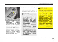 Страница 123