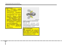 Страница 124