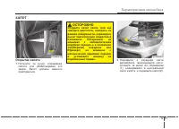 Страница 125