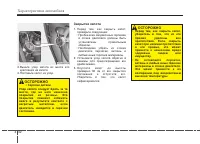 Страница 126