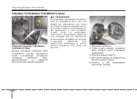 Страница 128