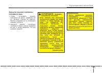 Страница 129