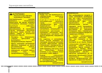 Страница 130