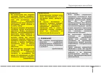 Страница 131