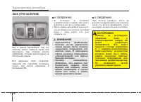 Страница 132
