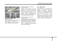 Страница 133