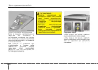 Страница 134