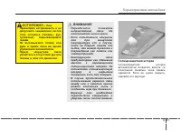 Страница 135