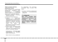 Страница 136