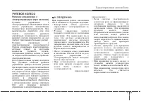 Страница 137