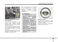 Страница 139