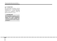 Страница 140