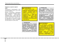 Страница 142