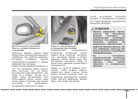 Страница 143