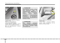 Страница 144