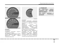 Страница 147