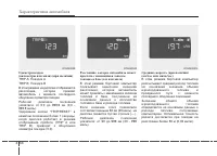 Страница 150