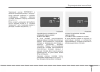 Страница 151