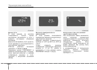 Страница 152