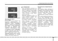 Страница 153