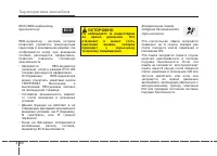 Страница 154