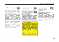 Страница 155