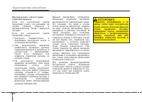 Страница 156