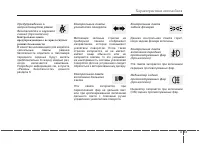 Страница 157