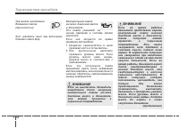 Страница 158