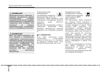 Страница 162