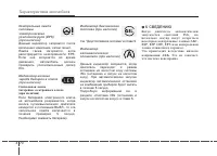 Страница 164