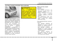 Страница 165