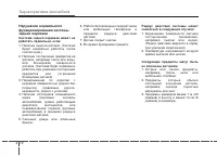 Страница 166