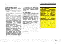 Страница 167