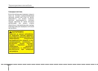 Страница 168