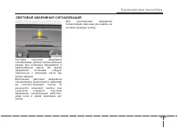 Страница 169