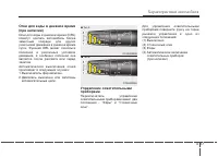 Страница 171