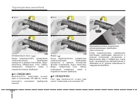 Страница 172