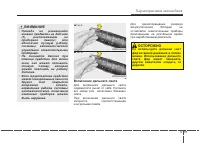 Страница 173