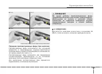 Страница 175