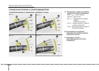 Страница 178