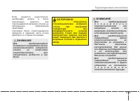Страница 181
