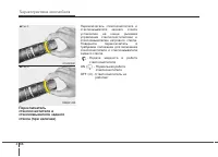 Страница 182
