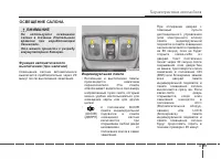 Страница 183