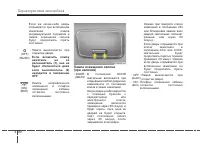 Страница 184